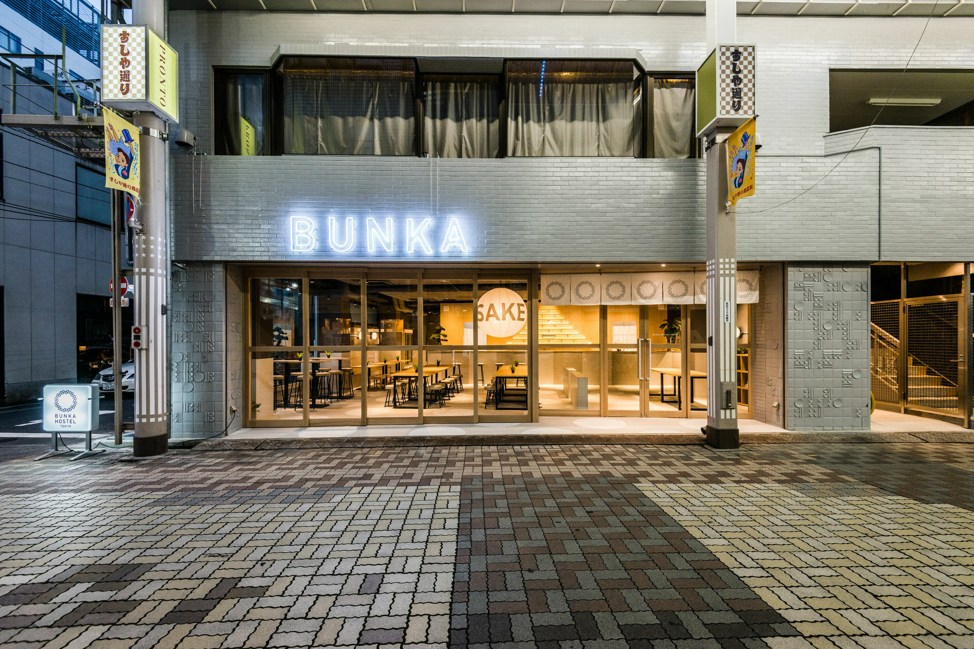 Bunka Hostel Prefektura Tokio Exteriér fotografie