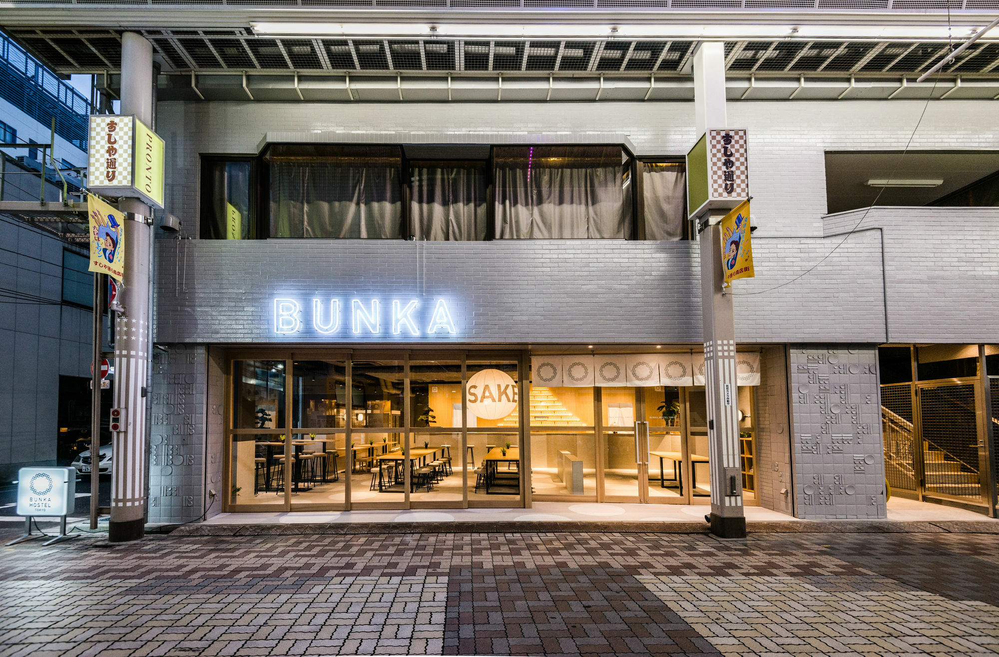 Bunka Hostel Prefektura Tokio Exteriér fotografie