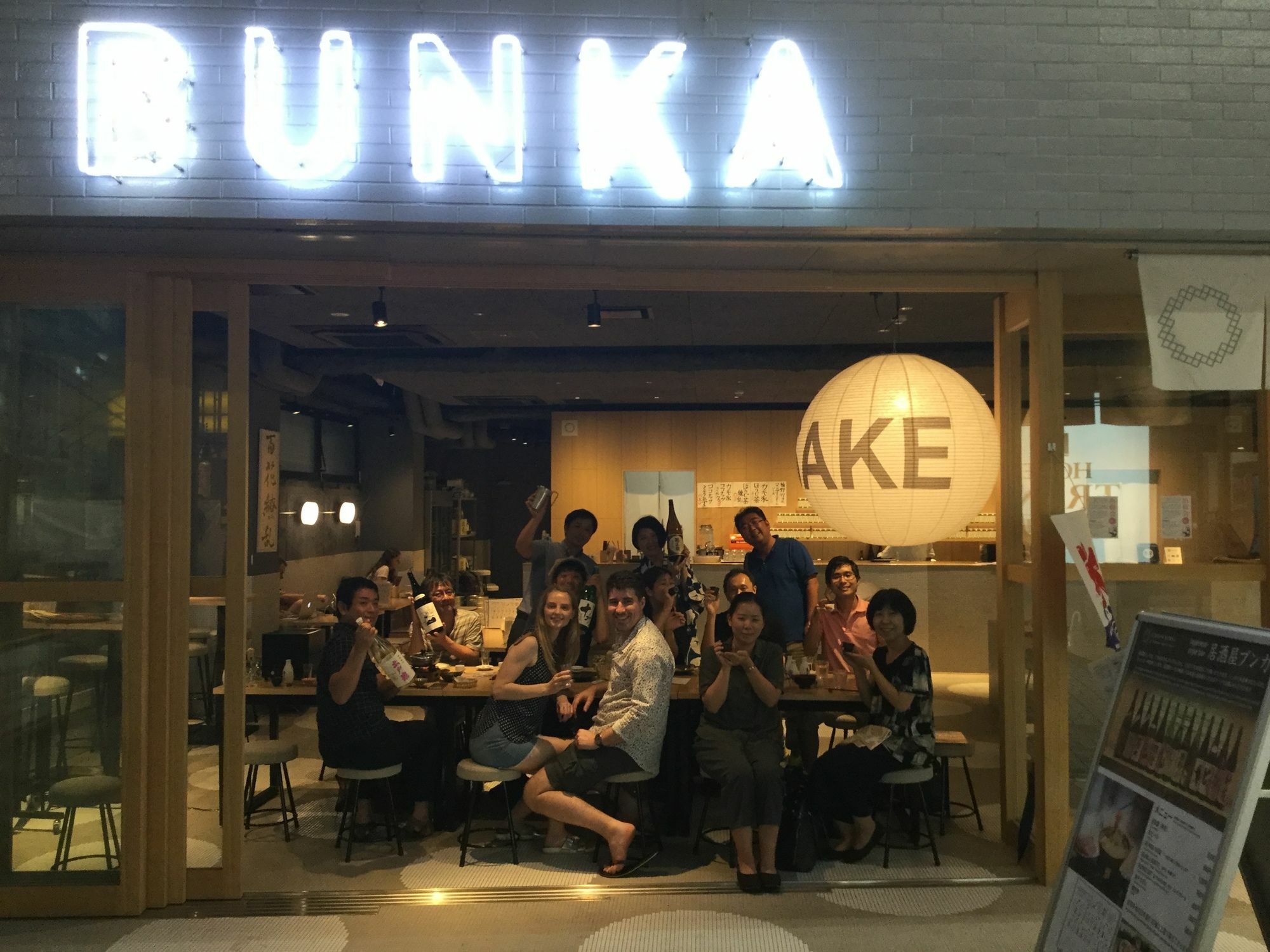 Bunka Hostel Prefektura Tokio Exteriér fotografie