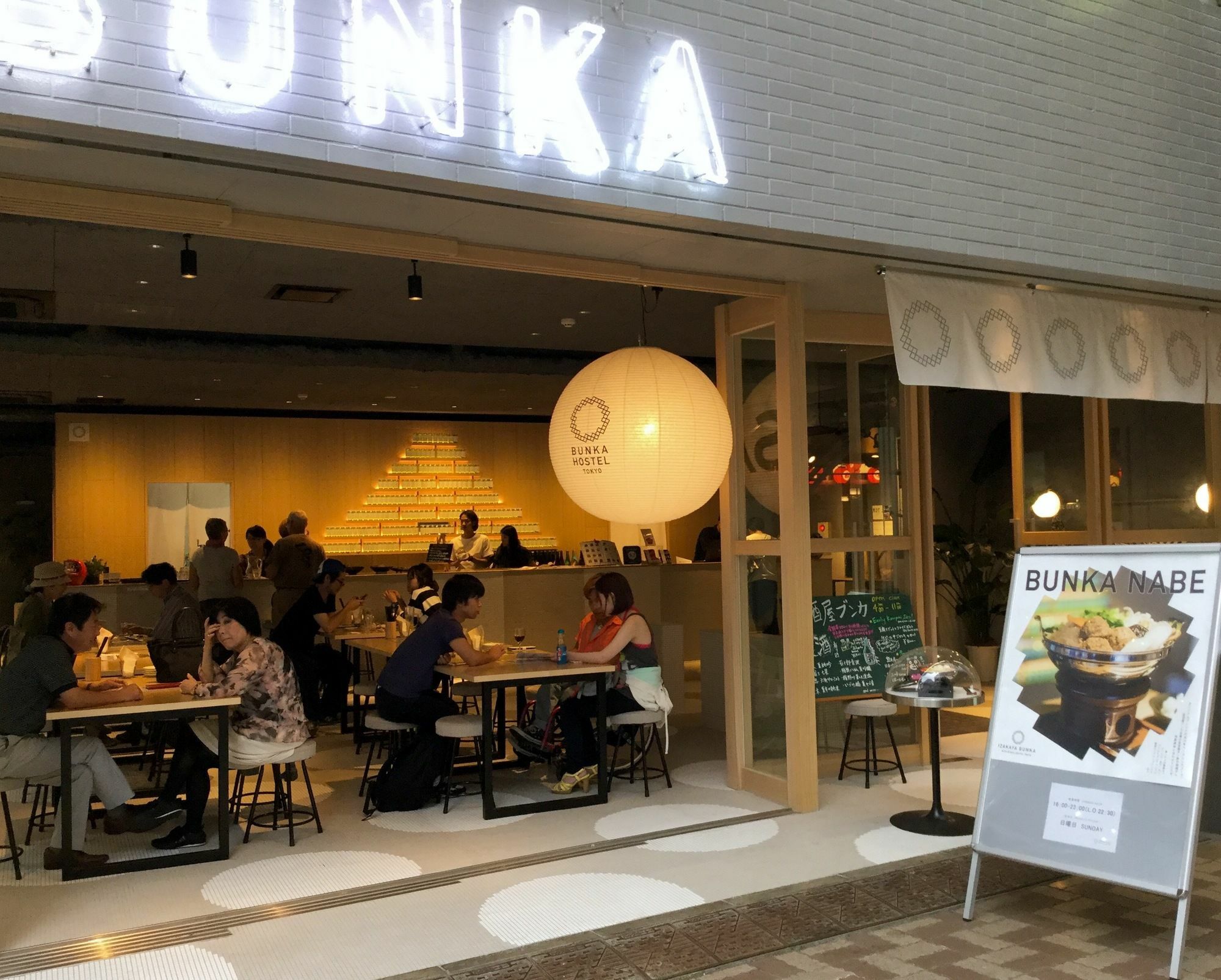 Bunka Hostel Prefektura Tokio Exteriér fotografie
