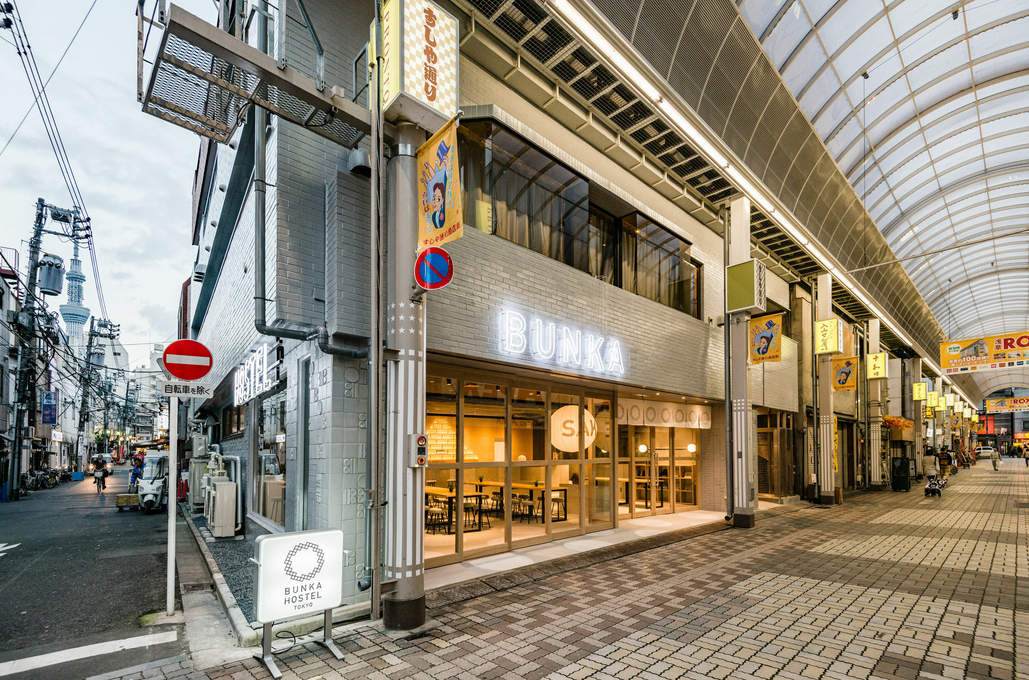 Bunka Hostel Prefektura Tokio Exteriér fotografie