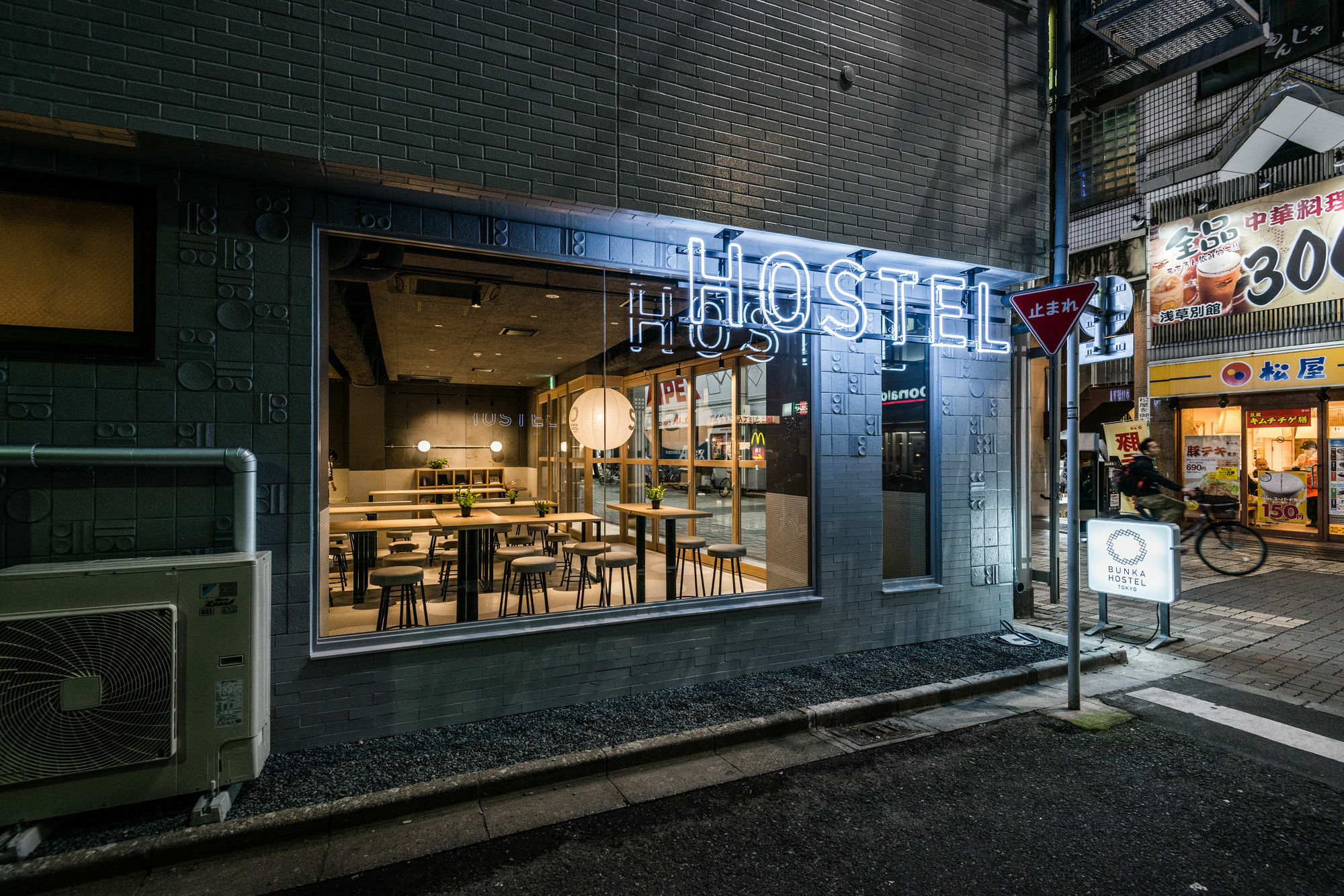 Bunka Hostel Prefektura Tokio Exteriér fotografie